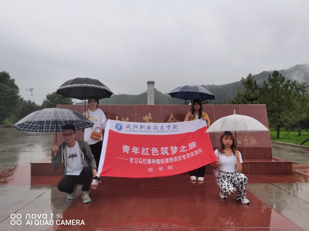 2020年“三下乡”活动----红色马栏